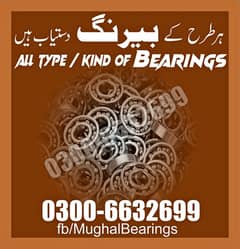 ball roller bearing