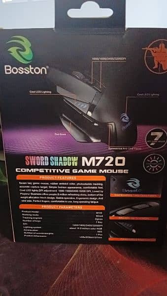 Boston Gaming Mouse 1