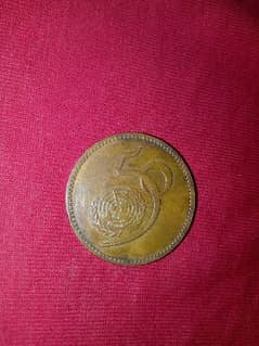 5 rupees coin 1995