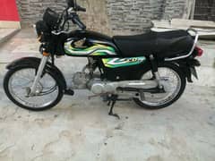 honda 70 2023 model total jenion 0