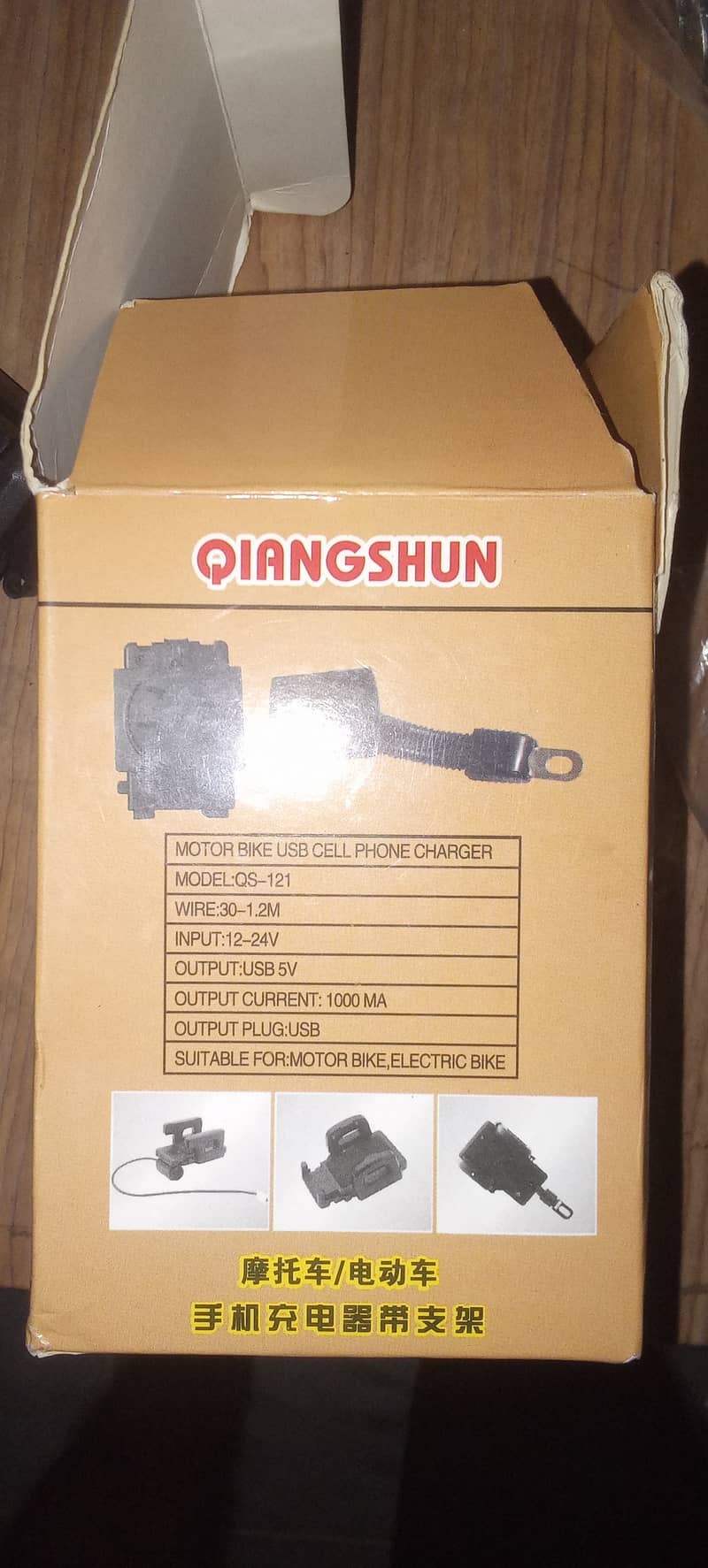 QIANGSHUN Mobile holder + charger 0