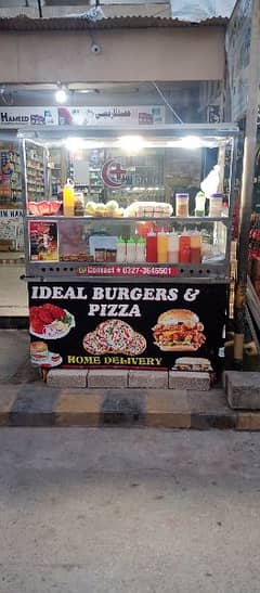 BURGER AUR frise ke liye he