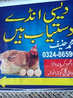 Poultry 0