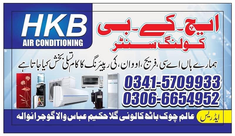 H-K-B AIR CONDITIONING 0