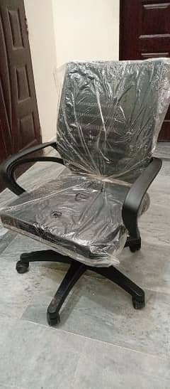 Mesh chair