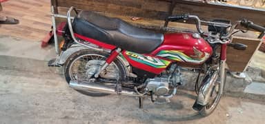 Cd 70cc