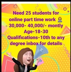 Job for matric pass student