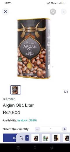 argan oil pure SAC brand