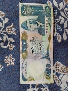 Old Pakistani 500 note 1986