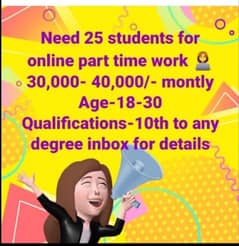 job for matric pass students