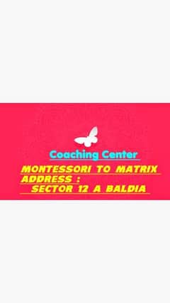 Coaching Center