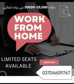 Online Job/Full-Time/Part Time/Home Base Job, Boys and Girls Apply N