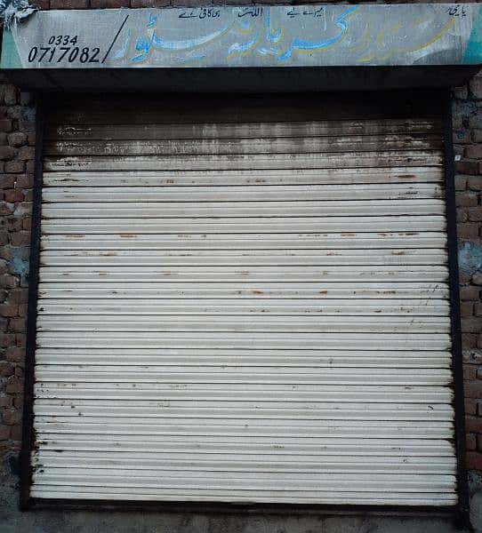 2 shutters gate for sale 10/10 condition 0