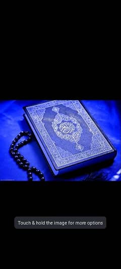 online Quran