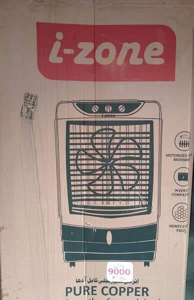 I zone Air cooler with 1 Year warranty 3