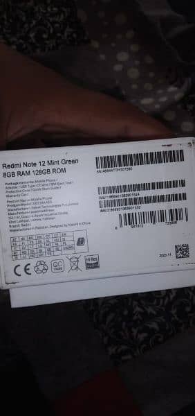 Redmi Note 12 8+8/128 2