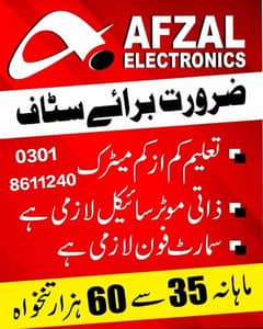 Afzal Electronics Waris khan Branch