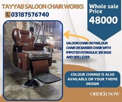 Saloon Chair/Parlour Chair/Facial Bed/Shampoo Unit/Pedicure/Trolley