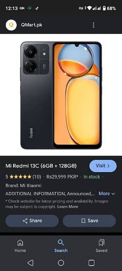 Redmi