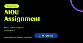 Aiou assignment available