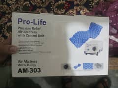 air mattress