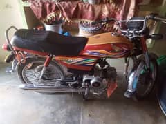 Honda CD 70 2020