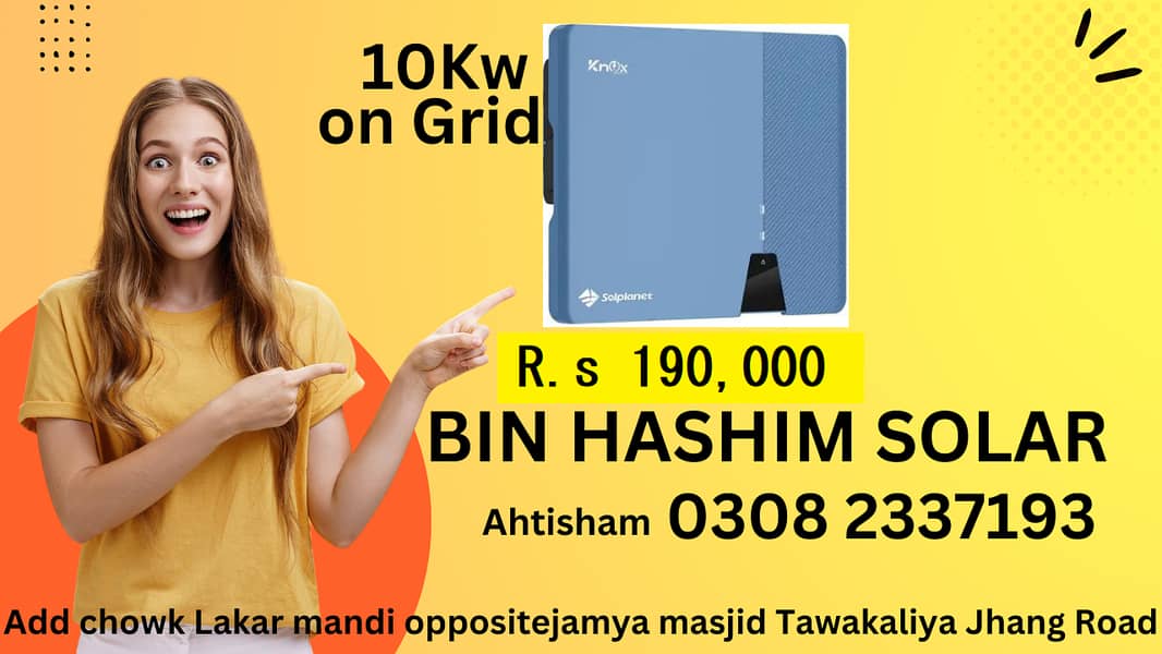 solar inverter/solis/10kw/15kw/on grid/knox off grid/knox/solar panel 0