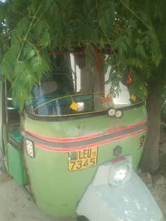 Auto Rickshaw 0