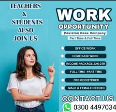 Need staff male female and student