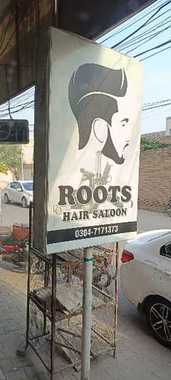 Hair Saloon for Sale Shalimar colony