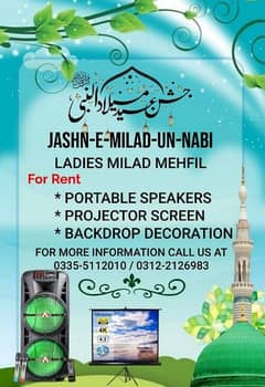 eid milad un nabi sound