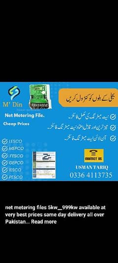 net metering files