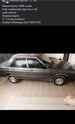 Nissan Sunny 1988 B12 for sale