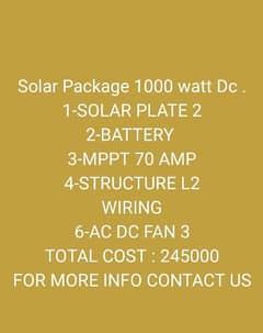 SOLAR PACKAGE DC SYSTEM