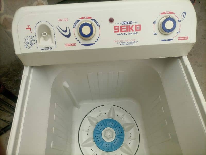 Seiko Washing Machine 0