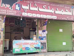 Milk shop for sale 0