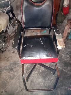 polor chair