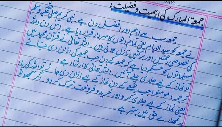 I can write Urdu assessment 0