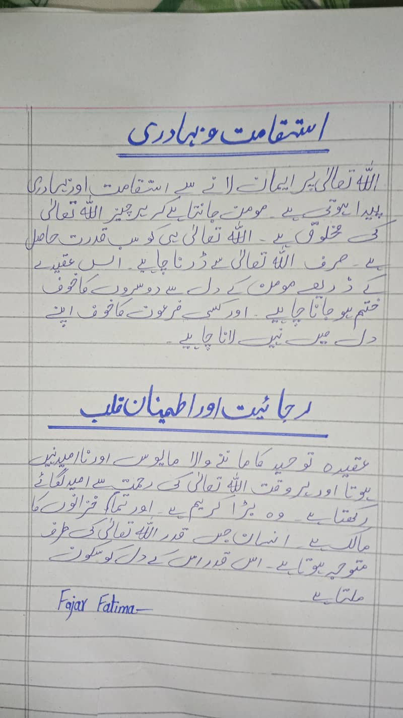 I can write Urdu assessment 1