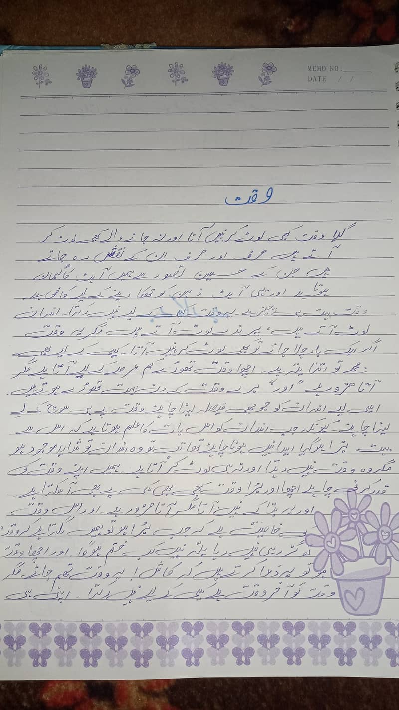 I can write Urdu assessment 9