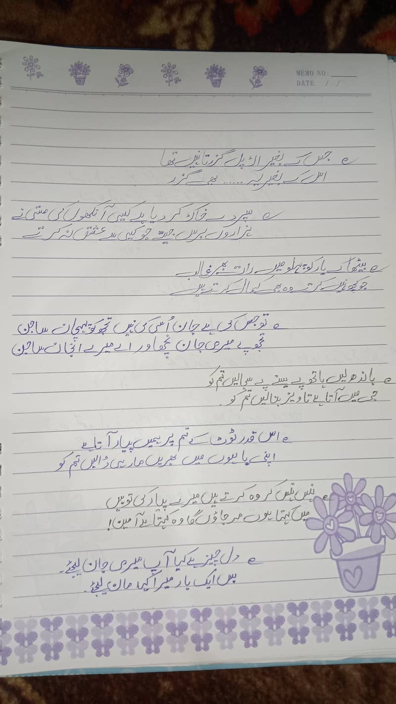 I can write Urdu assessment 10