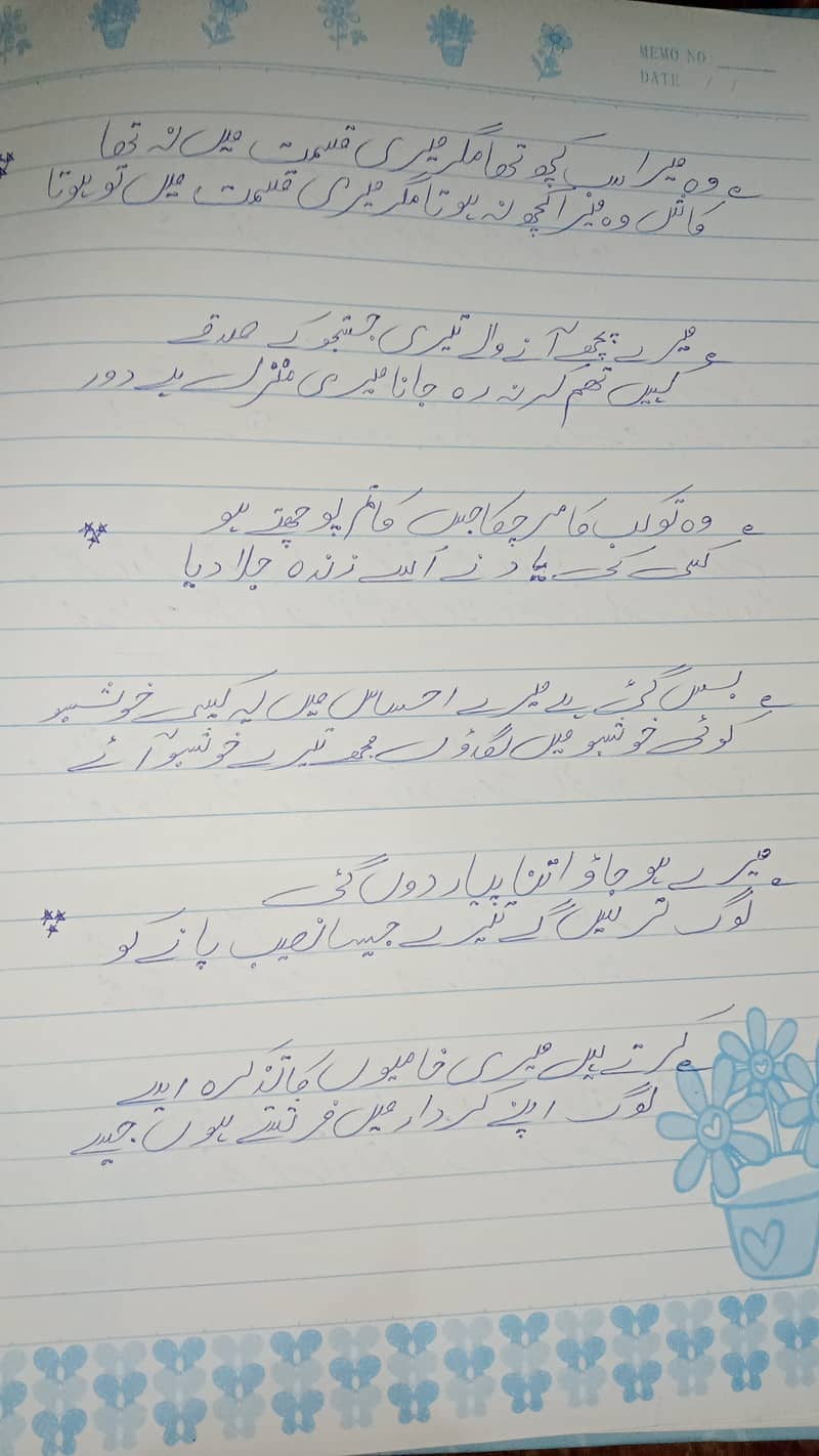 I can write Urdu assessment 11