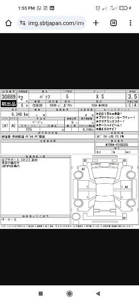 Toyota Passo 2020 9