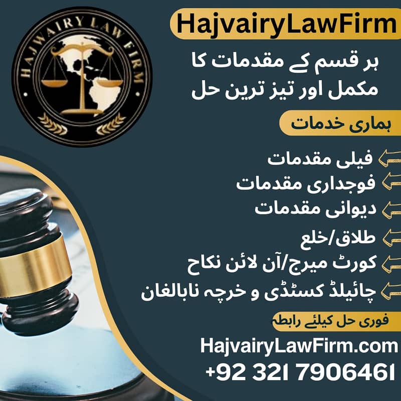 Legal Consultant / Best Family / Corporate Lawyers, Advocates, Wakeel 2