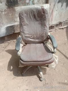 chair