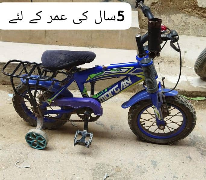 I m selling 2 cycles 2