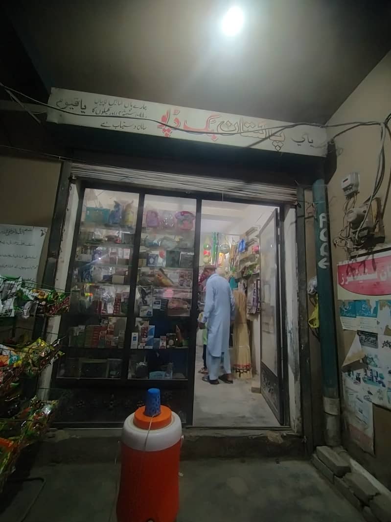 Running Stationery Shop. Pak stationers Lakhan Chowk. 3