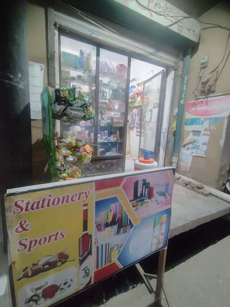 Running Stationery Shop. Pak stationers Lakhan Chowk. 4