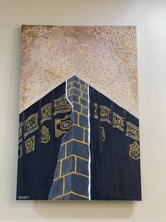 Ghilaf-e-Kaaba