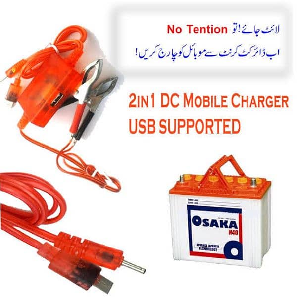 Ac dc mobile phone charger 0